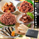 【ギフトボックス】缶つま 6種類 詰め合わせ ギフトセット おつまみ あて キャンプ飯 国分 贈り物 ギフト プレゼント 長期保存 一人暮らし 仕送り お中元 常温保存 スモーク おかず パーティー…