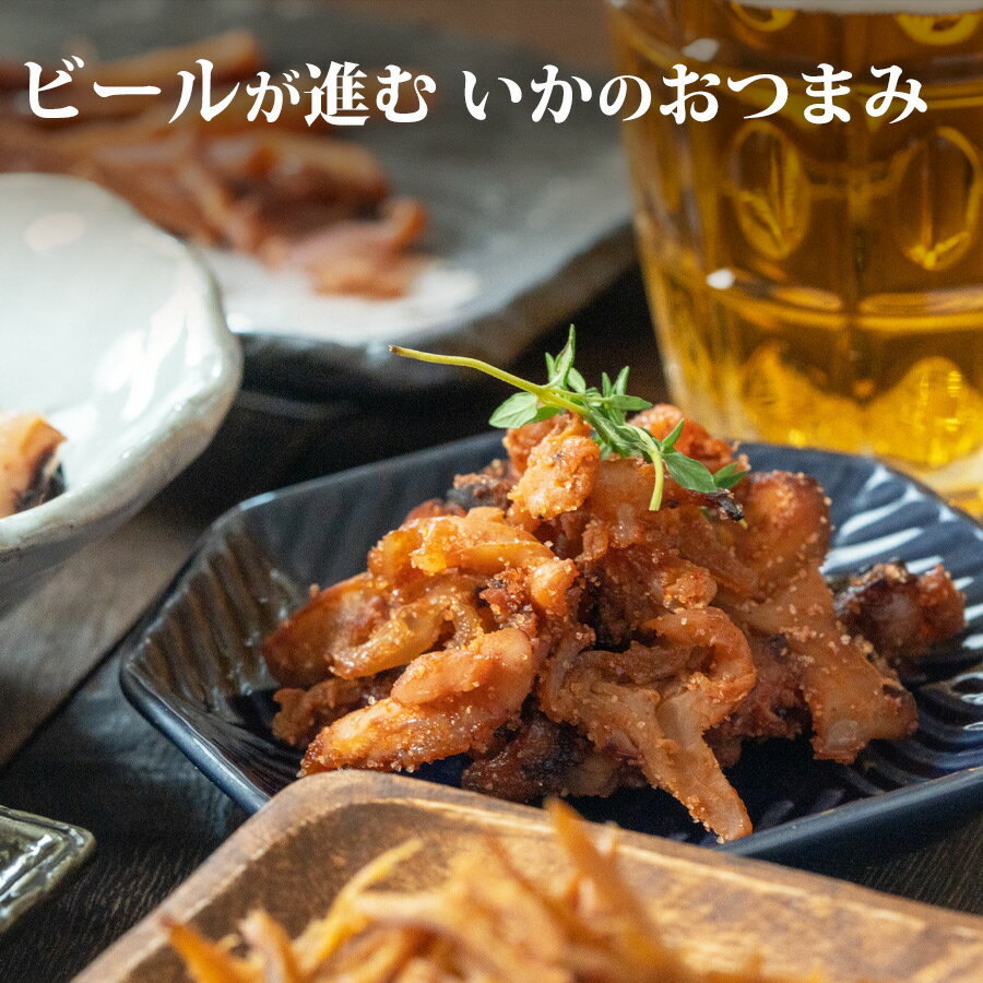 俺の贅沢 やわらか焼きいか 30g おつまみ あて 酒の肴 珍味 お酒 ちょい飲み 晩酌 食品 プレゼント ギフト 贈り物 キャンプ アウトドア 登山 父の日 母の日 敬老の日 お中元 お歳暮 お年賀 お正月 快気祝い お見舞い 内祝い お返し 引き出物 誕生日 イベント 景品 3