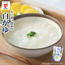 白がゆ250g たいまつ食品 レトルト おかゆ 新潟県産こしひかり コシヒカリ 国内産 ダイエット()