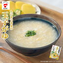 玉子がゆ250g (たいまつ食品) 豆類 雑穀 低カロリー レトルト おかゆ ダイエット 新潟県産こしひかり コシヒカリ 国内産()