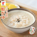 鮭がゆ250g (たいまつ食品) しゃけ シャケ 低カロリー レトルト おかゆ ダイエット 新潟県産こしひかり コシヒカリ 国内産()
