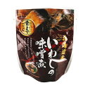 北海道産 いわしの味噌煮 95g 常温保存 長期保存 防災 災害対策 簡単調理 ストック グルメ レトルト 常温 惣菜 おかず 魚 常温惣菜 贈り物 ギフト プ...