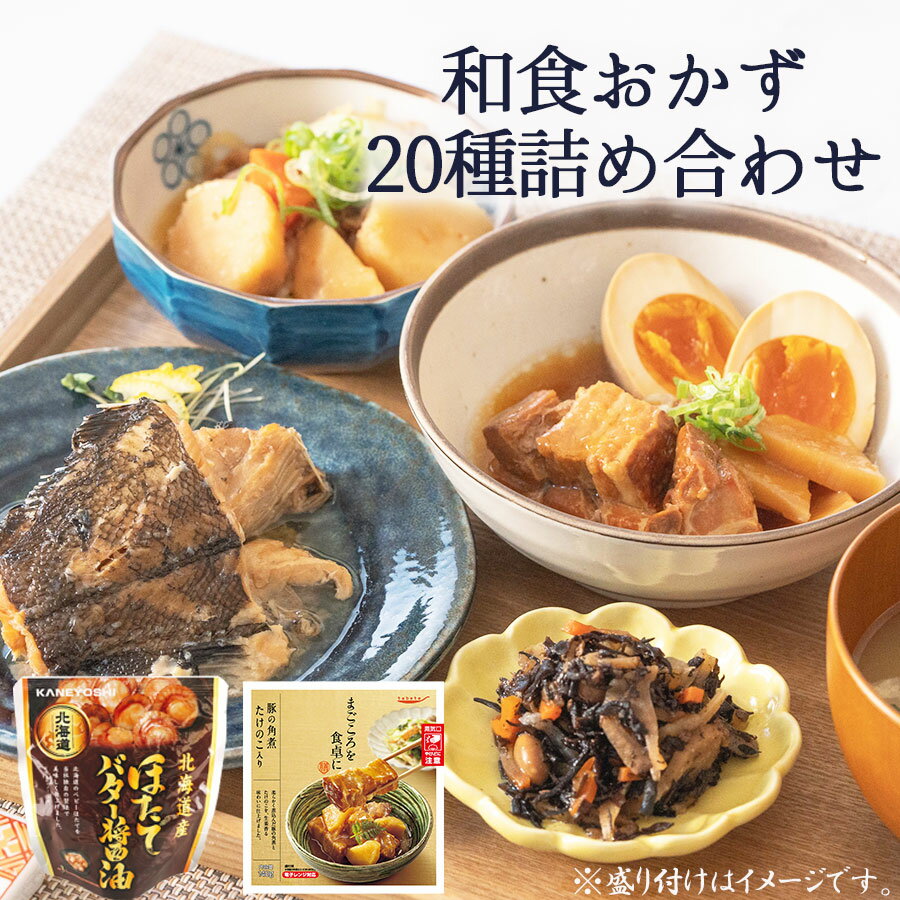 ラフテー らふてぃ 琉球美ら御膳 250g オキハム 沖縄ハム 豚の角煮 ブタの角煮 沖縄料理 琉球料理 郷土料理 おすすめ 美味しい 沖縄お土産 お取り寄せ ご当地お土産 おつまみ おかず 化粧箱入り