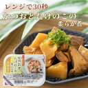 国産かつおとたけのこの柔らか煮 レンジで30秒 三陸食堂 常温保存 防災 災害対策 簡単調理 ストック グルメ レトルト 惣菜 おかず 常温惣菜 贈り物 ギフト...