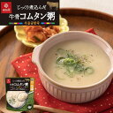 じっくり煮込んだ牛骨コムタン粥 180g レンジ対応 はくばく 韓国料理 おかゆ 常温保存 朝食 温まる 一人暮らし お見舞い