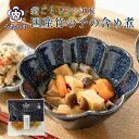 レンジ対応パック国産竹の子の含め煮 常温保存 内野屋 レトルト惣菜 ロングライフ 非常食