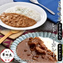 博多華味鳥監修 キーマカレーとささみ入りカレー2種計6食セット 水炊き料亭 常温保存 インスタント 即席 ギフト