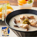 具粥さん 柚子胡椒香る鶏と椎茸の和粥 おかゆ 250g レンジ対応 カップ 国分 お粥 常温保存 具沢山