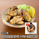 缶つま 缶詰 広島県産 焼かきレモン黒胡椒味 70g 国分 おつまみ おかず