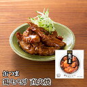 缶つま 缶詰 鶏セセリ 直火焼 50g 国分 おつまみ おかず
