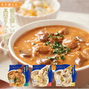 おかゆ 朝に嬉しい 具材たっぷり お粥セット具粥さん3種9個セット 詰め合わせ レンチン もち麦入り 国分 カップ レンジ 容器 常温保存 朝粥 朝食 母の日 ...