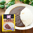 ご当地レトルトカレー 東京X豚ポークカレー 中辛(1人前 200g)お歳暮 お中元