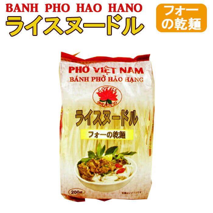 ٥ȥʥե 4mm 200g͡饤̡ɥˡʥ٥ȥʥ ƥե꡼ Hoang Tuan