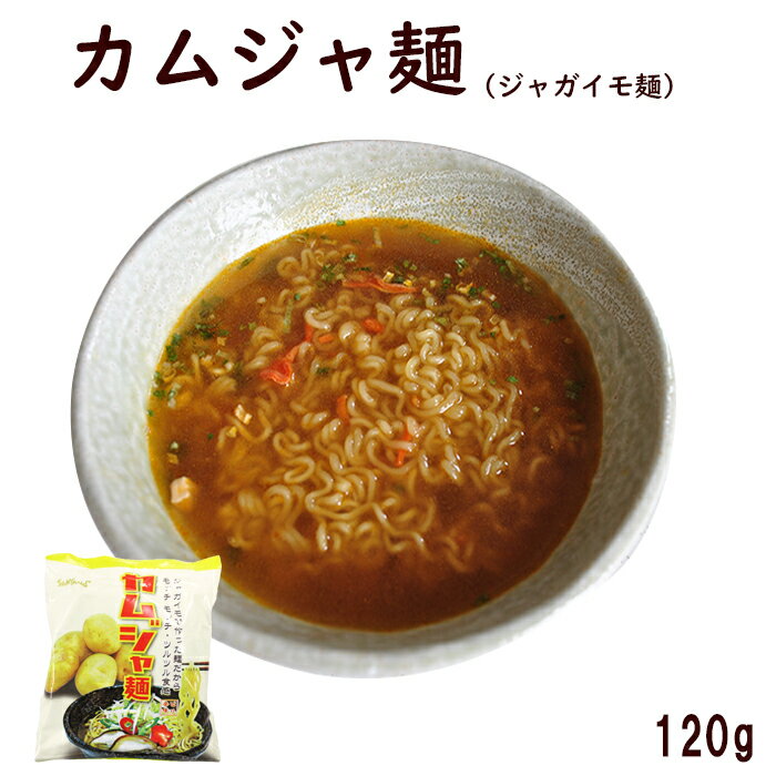 三養食品 カムジャ麺 5袋 （韓国じゃがいもラーメン）のサムネイル