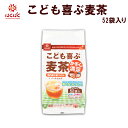 はくばく こども喜ぶ麦茶 416g(8g×52袋)
