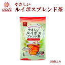 はくばく やさしい ルイボス ブレンド茶 8g×20袋