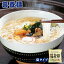 フリーズドライ 喜養麺 袋 63g(にゅうめん・素麺) 坂利製麺所 651円