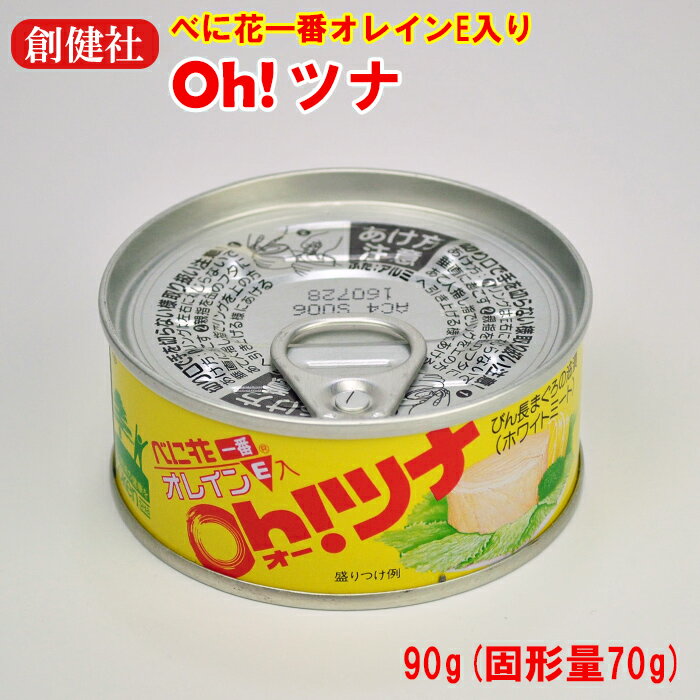Ϸ ٤˲ְ֤Υĥ 90gʸǷ70g ĥʴ̵