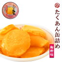 ごはんのおとも たくあん缶詰め 梅酢味 60g 道本食品 旅行 海外土産に