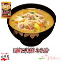 永谷園 フリーズドライ 味噌汁 5種の具材 とん汁 10.1g 即席味噌汁 インスタントみそ汁