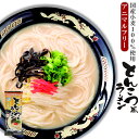 アニマルフリー とんこつ風ラーメン 2食入（186g） 東亜食品 ヴィーガン ベジタリアン 海外土産