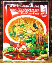 メープロイレッドカレーペースト50g(4人前分)激辛カレーペースト(タイ料理)