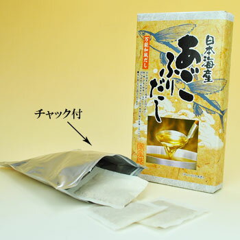 あごふりだし 日本海産 （8g×14包）×2箱セット（ティーパック）【あす楽対応】