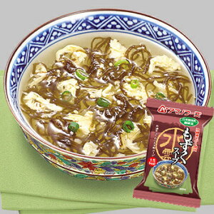 「無添加」もずくスープ4.5gX30袋セット【アマノフーズのフリーズドライ海藻スープ：日本国内製造】（素材の栄養を保ちつつ美味しさを封じ込めた）