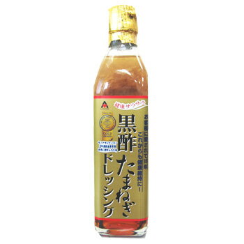 アジア食品『黒酢たまねぎドレッシング』