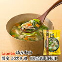 フリーズドライ食品 博多 水炊き風（国産鶏肉使用） 15.8g （tabete ゆかりの）【あす楽対応】