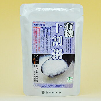 有機十割粥（白粥）200g コジマフーズ オーガニック organic 御中元 お中元 夏ギフト bali-indah-10123947 自然派ストアSakura サンプル画像3