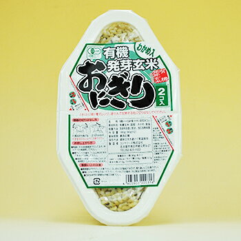 有機 発芽玄米 おにぎり（わかめ）90g×2個 コジマフーズ 常温保存 長期保存 保存食 非常食 防災 災害対策 オーガニック 朝ごはん ランチ 夜食 ピクニック 一人暮らし 仕送り キャンプ飯 アウトドア 登山 ストック 簡単 米 お米 御中元 お中元 夏ギフト bali-indah-10123942 自然派ストアSakura サンプル画像3