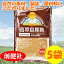 創健社 喜界島粗糖 500G×5袋セット 砂糖 黒砂糖 きび糖 きび砂糖 自然食品【あす楽対応】
