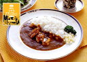 MCCご当地カレー マサラチキンカレー◆（中辛）