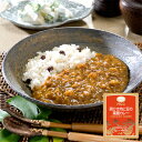 MCC レトルトカレー 鶏ひき肉と豆の薬膳カレー （薬膳キーマカレー） 180g X 5袋セット