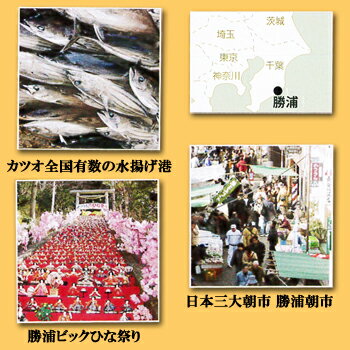 自然派ストアSakura B1グランプリ公認 千葉県 勝浦タンタンメン(3人前・担々麺) 画像2