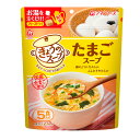 アマノフーズ フリーズドライ きょうのスープ たまごスープ5食