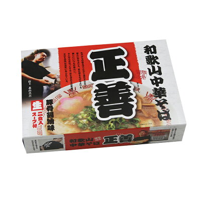 自然派ストアSakura 和歌山中華そば 正善 和歌山ラーメン 2食入x6箱 ご当地 有名店ラーメン 生麺 銘店 久保田麺業 画像3