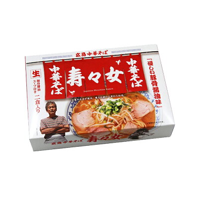 自然派ストアSakura 広島中華そば 寿々女 広島ラーメン 2食入 ご当地 有名店ラーメン 生麺 銘店 久保田麺業 画像3