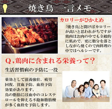 無添加 おかず 丼の素(小どんぶりの素) 焼き鳥 80g レトルト和食 和食 惣菜 簡単酒の肴 ギフト【あす楽対応】