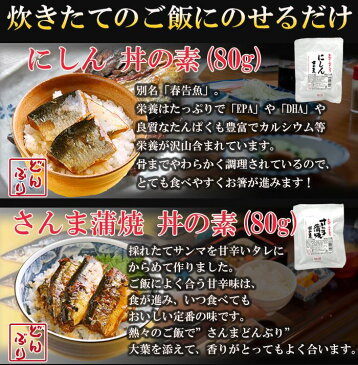 送料無料 レトルト おかず 惣菜 魚介系 15種類 セット 和食 和風 煮物 詰め合わせセット ギフト プレゼント 海外みやげ 母の日 防災 一人暮らし