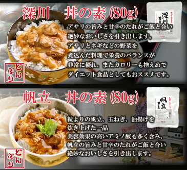 送料無料 レトルト おかず 惣菜 魚介系 15種類 セット 和食 和風 煮物 詰め合わせセット ギフト プレゼント 海外みやげ 母の日 防災 一人暮らし