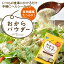 さっといれるだけ さとの雪 おからパウダー80g【あす楽対応】