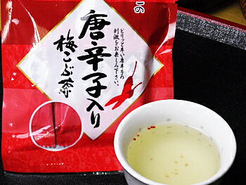 特別企画！不二の唐辛子入り梅こぶ茶 （スティック2gX10包）[ピリ辛の刺激がたまりません]