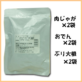 レトルト 惣菜 長期保存 3種類6袋セット（おでん400g×2・肉じゃが200g×2・ぶり大根200g×2）