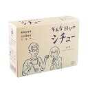 そんな日々のシチュー 230g（115g×2）（旧商品名：EM 蘇生ホワイトシチュー トレータイプ）