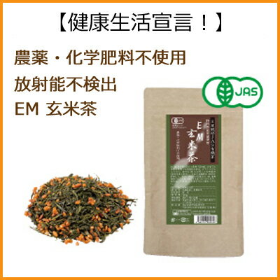 EM 蘇生茶 玄米茶（150g