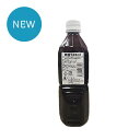糖蜜 有用微生物土壌改良資材 (500ml)【有機JAS適合資材】【RCP】【P27Mar15】