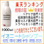 VIN（バン） イオニート エッセンスV シャンプー 1L 【送料無料】【即納】イオニートシャンプー 1000ml 【ノンシリコンシャンプー】【低刺激性商品】【サロン専売品】【あす楽】【RCP】