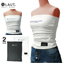 LAUT BALI SURF チューブトップ パッドなし レディース ブラック/ホワイト S/M/L カップなし かっこいい インナー 肌見せ ショート丈 薄手 スポーツ 派手 海 ビーチ リゾート セクシー おしゃれ